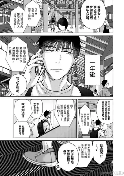 第253页 封面 - HaSM.cc