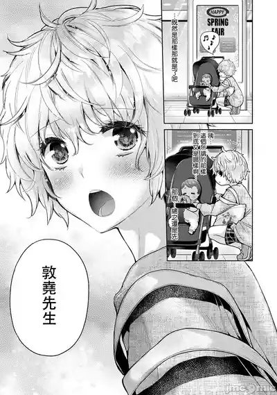 第257页 封面 - HaSM.cc