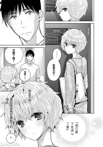 第281页 封面 - HaSM.cc