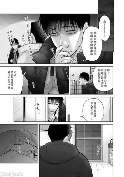 第81页 封面 - HaSM.cc