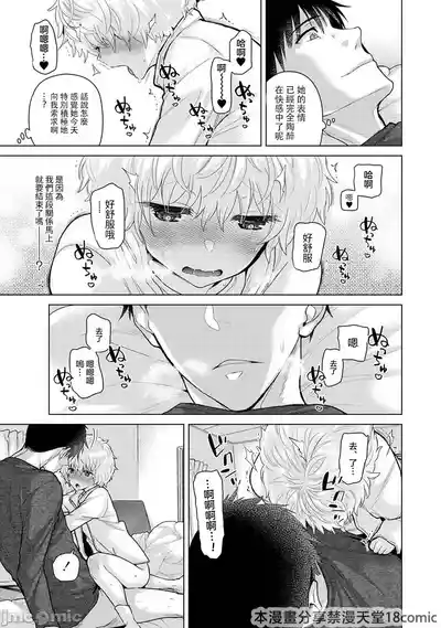 第93页 封面 - HaSM.cc