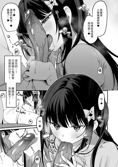 第17頁 封面 - HaSM.cc