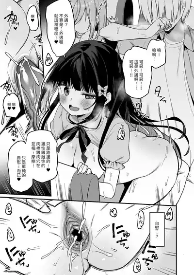 第29頁 封面 - HaSM.cc