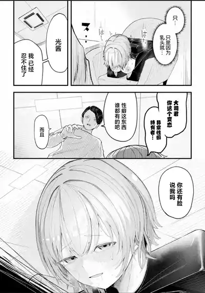 第53页 封面 - HaSM.cc