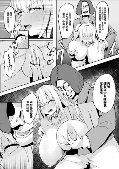第73页 封面 - HaSM.cc