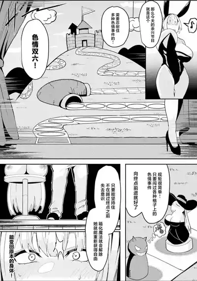 第77页 封面 - HaSM.cc