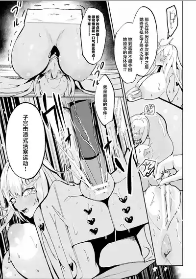 第85页 封面 - HaSM.cc