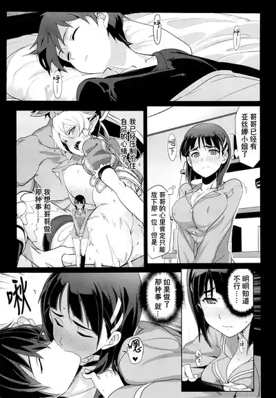 第9页 封面 - HaSM.cc