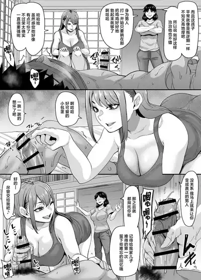 第13页 封面 - HaSM.cc