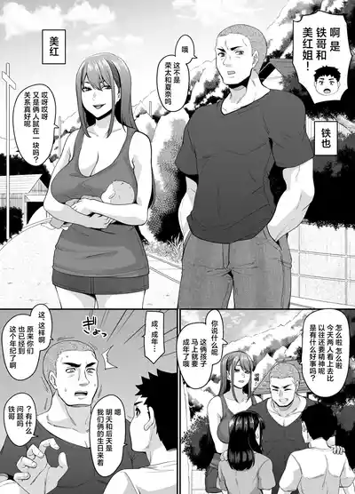 第5页 封面 - HaSM.cc