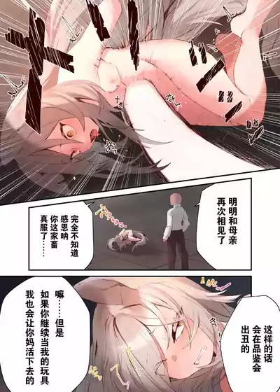 第21页 封面 - HaSM.cc