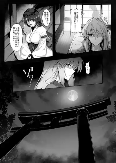 第13页 封面 - HaSM.cc