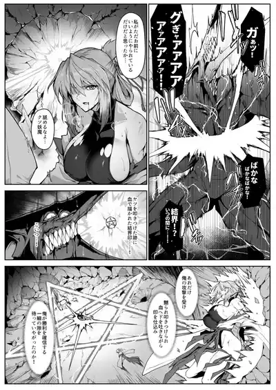 第37页 封面 - HaSM.cc