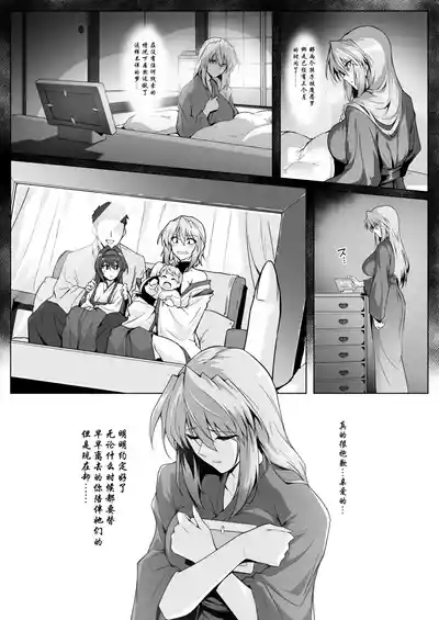 第53页 封面 - HaSM.cc