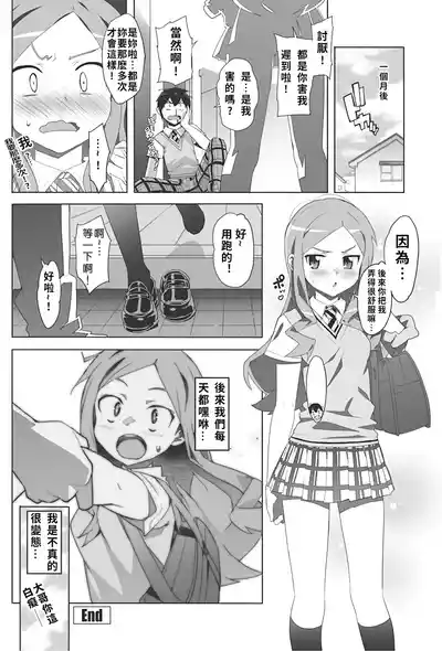 第17頁 封面 - HaSM.cc