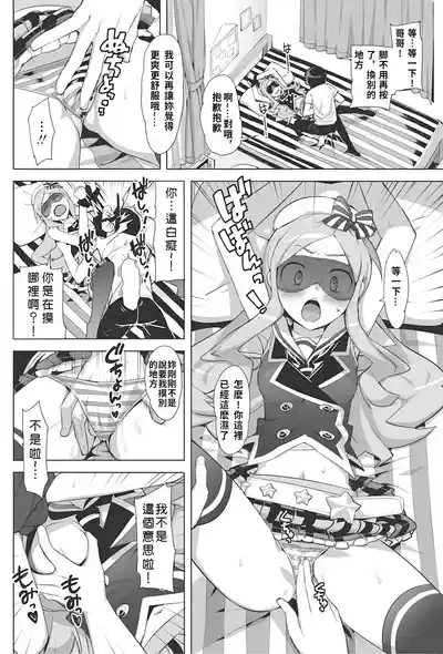 第9頁 封面 - HaSM.cc