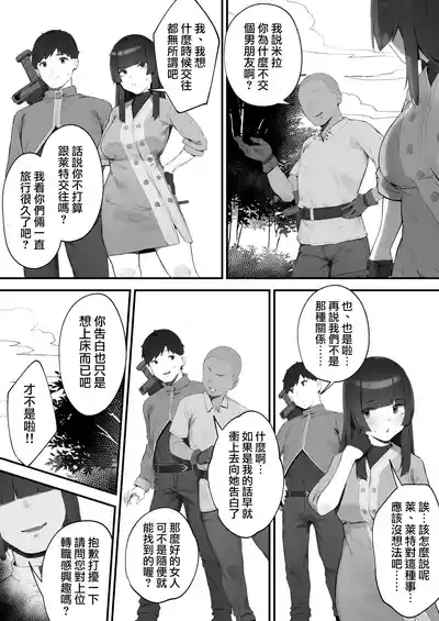 第73頁 封面 - HaSM.cc