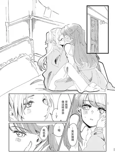 第17頁 封面 - HaSM.cc
