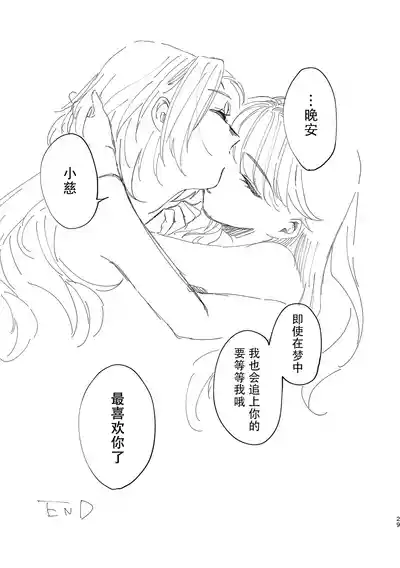 第29頁 封面 - HaSM.cc