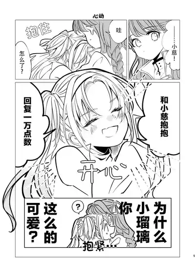 第5頁 封面 - HaSM.cc
