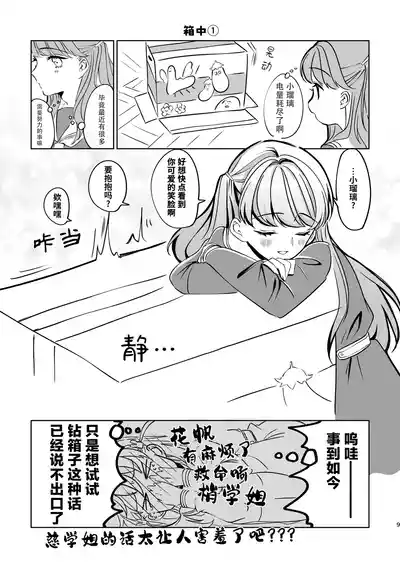 第9頁 封面 - HaSM.cc