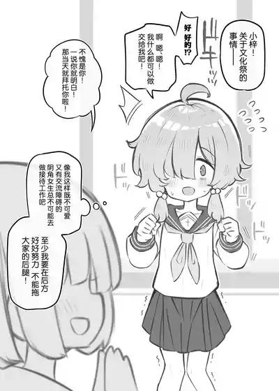 第17頁 封面 - HaSM.cc