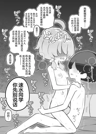 第21頁 封面 - HaSM.cc