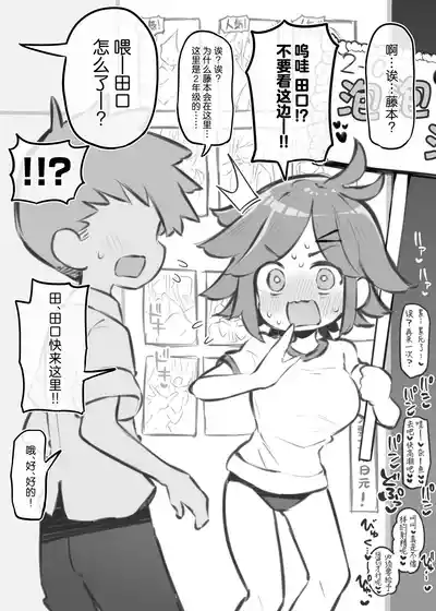 第81頁 封面 - HaSM.cc