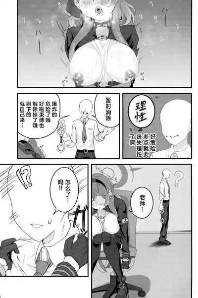 第13页 封面 - HaSM.cc