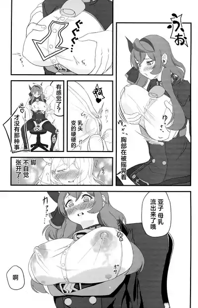 第9页 封面 - HaSM.cc