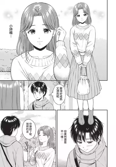 第101頁 封面 - HaSM.cc