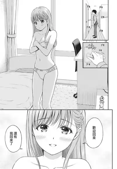 第109頁 封面 - HaSM.cc