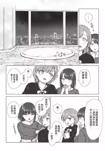 第129頁 封面 - HaSM.cc