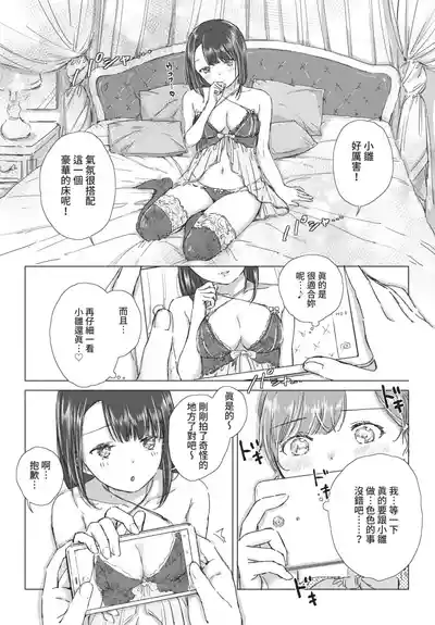 第133頁 封面 - HaSM.cc