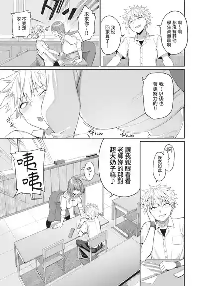 第13頁 封面 - HaSM.cc