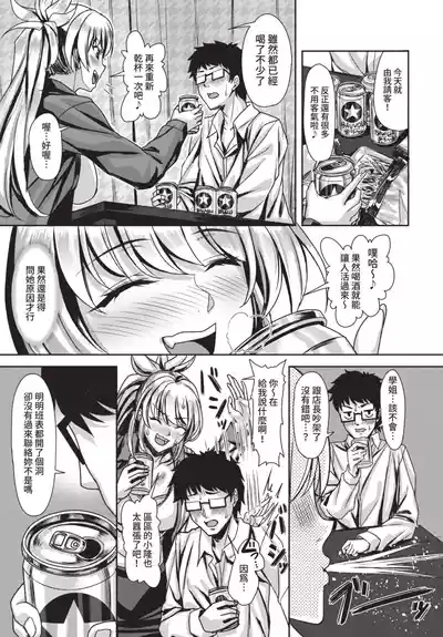 第213頁 封面 - HaSM.cc