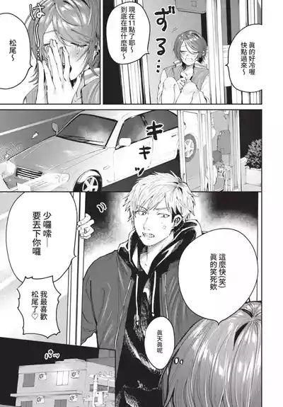 第273頁 封面 - HaSM.cc