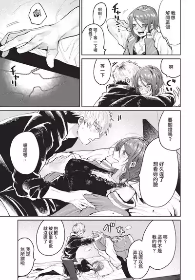 第277頁 封面 - HaSM.cc