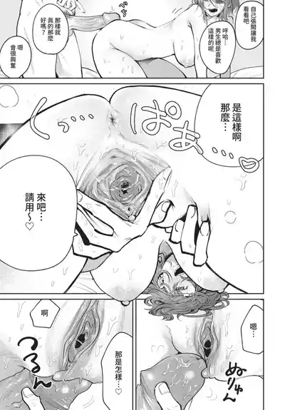第285頁 封面 - HaSM.cc