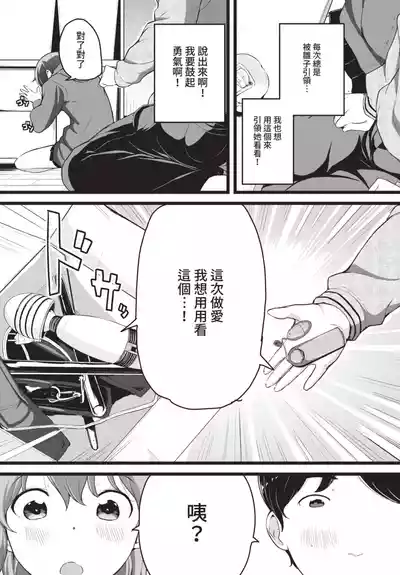 第293頁 封面 - HaSM.cc
