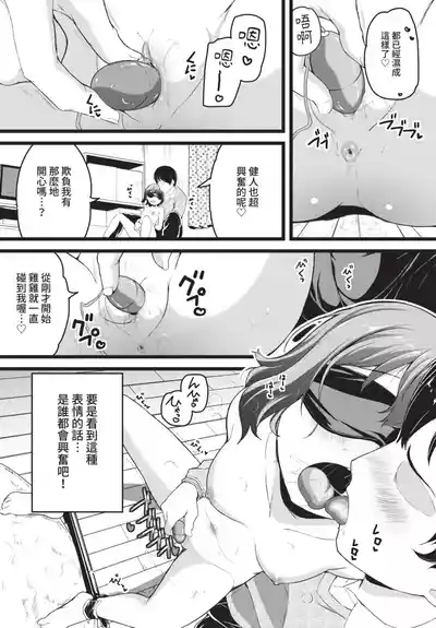 第297頁 封面 - HaSM.cc