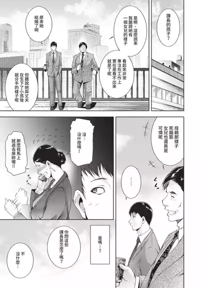 第333頁 封面 - HaSM.cc