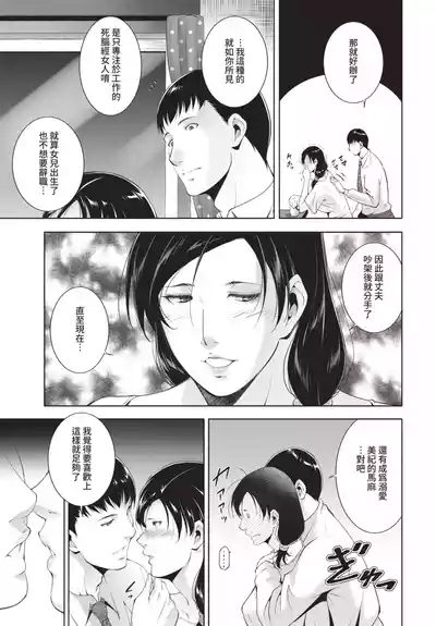 第337頁 封面 - HaSM.cc