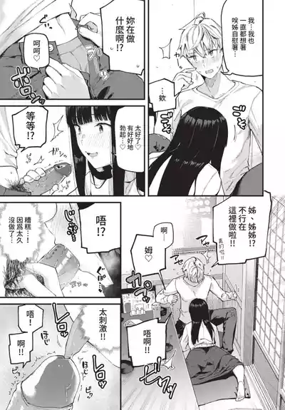 第61頁 封面 - HaSM.cc