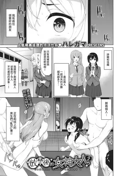 第69頁 封面 - HaSM.cc