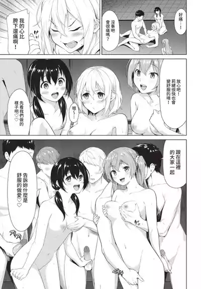 第73頁 封面 - HaSM.cc