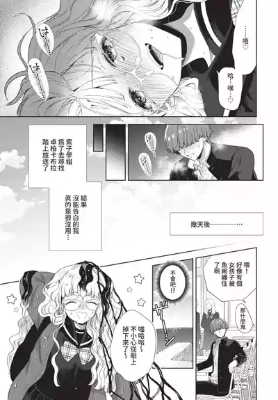 第97頁 封面 - HaSM.cc