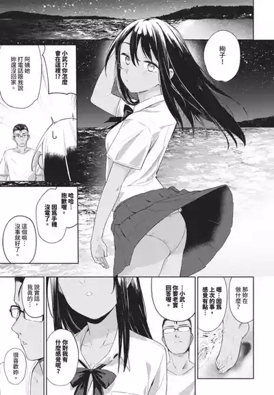 第101頁 封面 - HaSM.cc