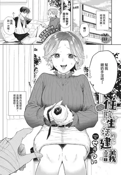 第113頁 封面 - HaSM.cc