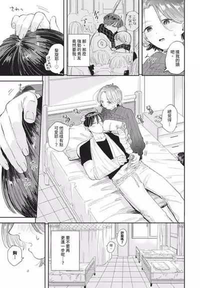 第117頁 封面 - HaSM.cc